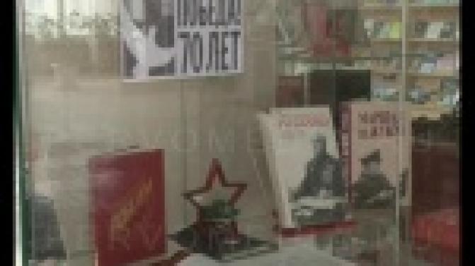 Писатели во время войны