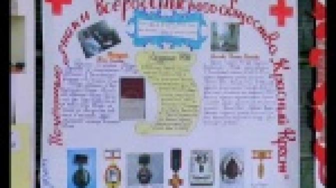 Как суметь оказать первую помощь пострадавшим и не растеряться в экстренной ситуации.