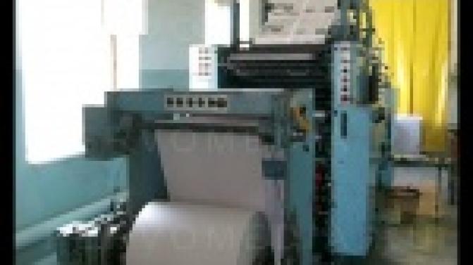 С 16-го века и до наших дней.