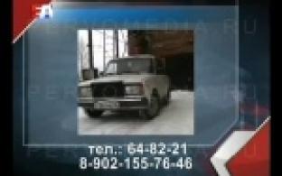 В Первоуральске разыскивают угнанный автомобиль.