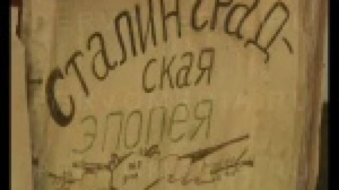 Необычный урок прошёл в 11-й школе Первоуральска.