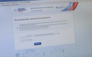 Госуслуги стали доступнее для первоуральцев.