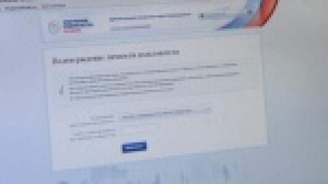 Госуслуги стали доступнее для первоуральцев.