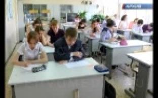 ЕГЭ под наблюдением