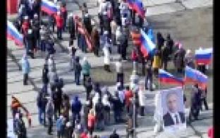 Мы за свободную страну!