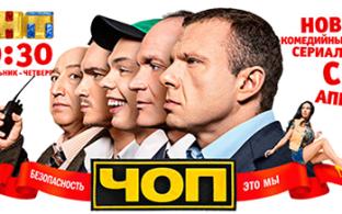 ОХРАНА – НИКОГДА НЕ РАНО