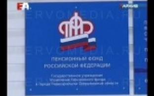 C 1 апреля примерно на 10 процентов вырастут социальные пенсии.