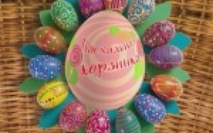 Пасхальная корзинка