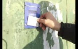 Не против электронных ключей.