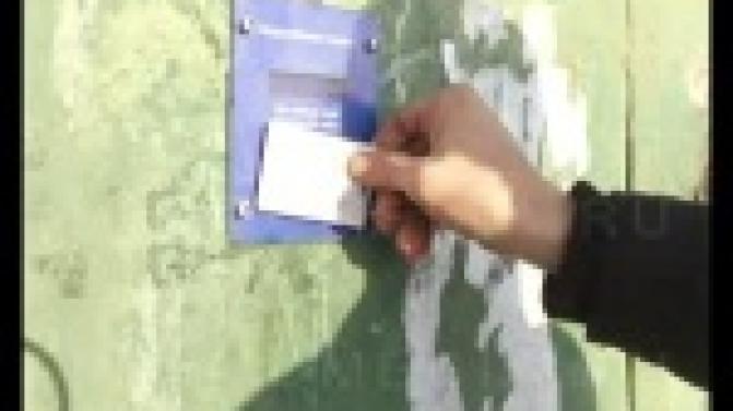 Не против электронных ключей.