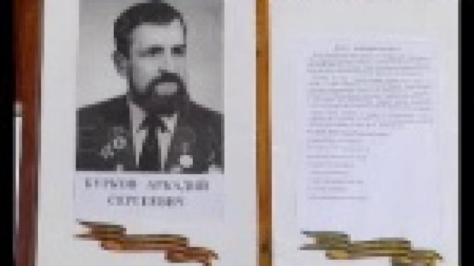 Первоуральские школьники к 70-летию Победы подготовили выставку о героях Великой Отечественной войны