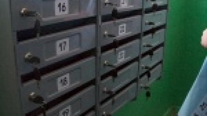 Личная корреспонденция под надежной защитой.