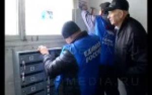 Депутаты "Единой России" продолжают устанавливать новые почтовые ящики в домах первоуральцев.