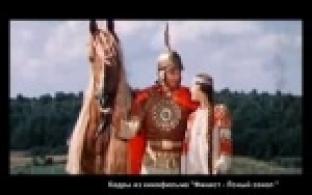 40 лет - "Финисту - Ясному соколу" 66 - Вячеславу Воскресенскому.