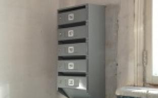 Новые почтовые ящики в каждый округ.