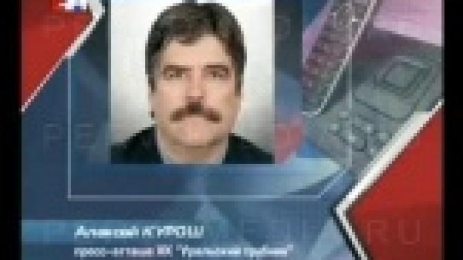 Хоккеисты «Уральского трубника» прибыли в Казань, где стартовал первый круг розыгрыша «Кубка Надежды».