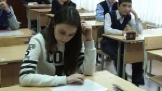 Диагностическая контрольная проходит по всей России.