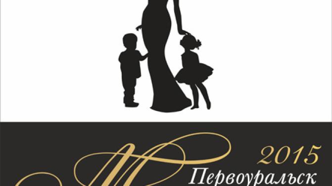 Стартовало голосование на победу в номинации Приз зрительских симпатий