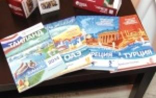 Заграничный отдых по-прежнему доступен!