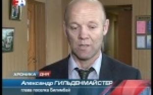 В Билимбае появится маршрут для туристов.