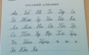 Буквы разные писать тонким перышком в тетрадь! 23 января - всемирный день ручного письма.