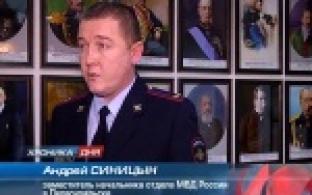 Необычная акция прошла сегодня в городской полиции