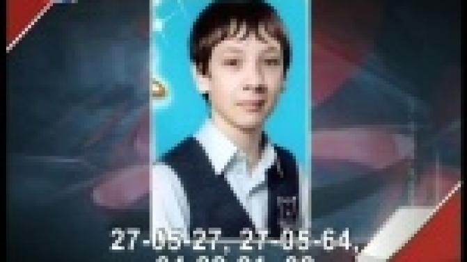 Первоуральские полицейские разыскивают пропавшего подростка.