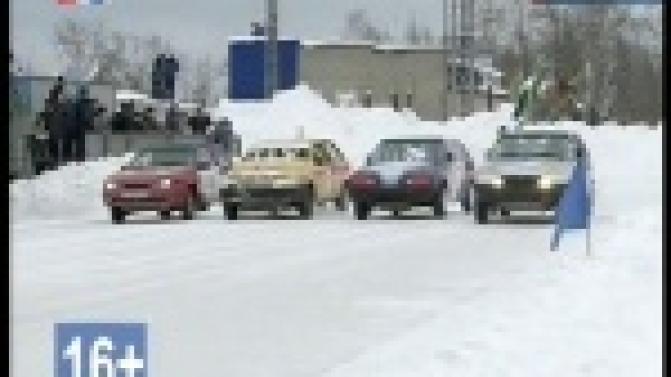 В последние дни декабря на Центральном стадионе пройдут автогонки на льду "Трек 400".