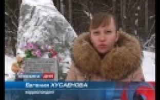 Спустя четверть века в памяти и на слуху