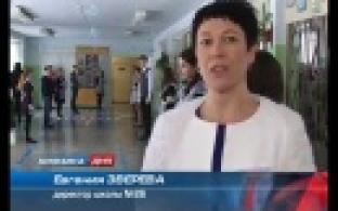 Новогодний подарок для юных жителей.