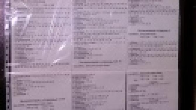 Специалисты районных паспортных столов готовятся к перезду