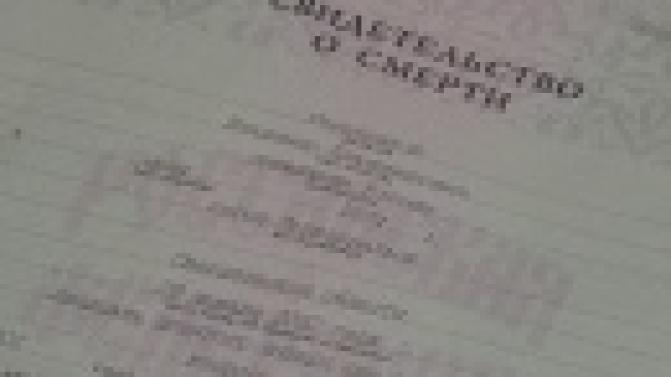 Письма, которые заставляют плакать. 13-ть лет подряд жительница Первоуральска получает извещения из Пенсионного фонда на имя своего умершего брата