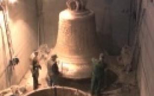 В Каменске-Уральском отлили огромный колокол.