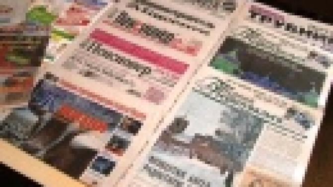 День российской печати отмечают все сотрудники редакций газет.