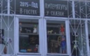 Избушка на курьих ножках, аленький цветочек и кот ученый.