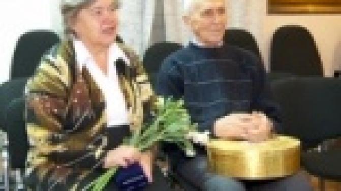 Награда за глубокие чувства.