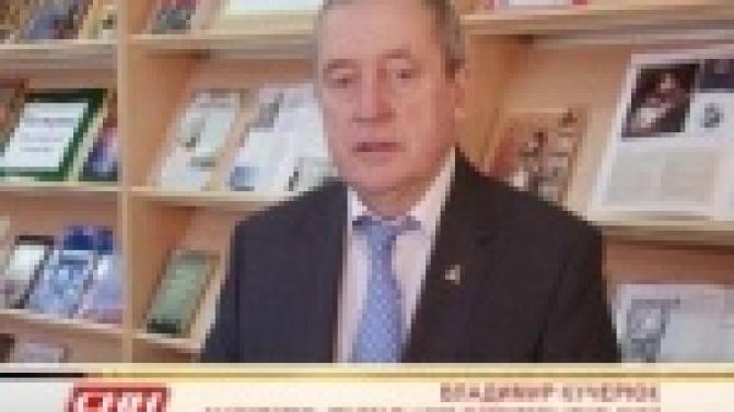 Шайтанские чтения