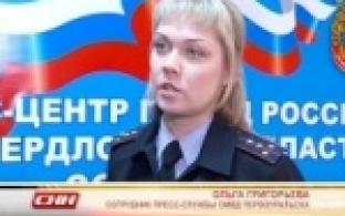 Операция должник