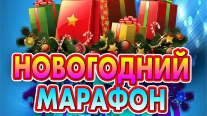 Дед Мороз, ты подарки нам принес?