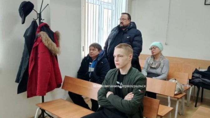 Сегодня в первоуральском городском суде начали рассматривать дело о краже