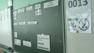 Всероссийская тренировка перед кампанией ЕГЭ-2026 прошла в Свердловской области