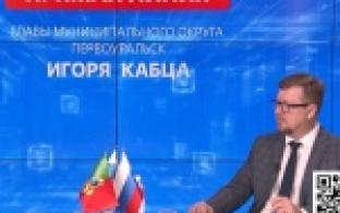 Доступность медицины, благоустройство территорий, уборка мусора и пополнение автобусного парка