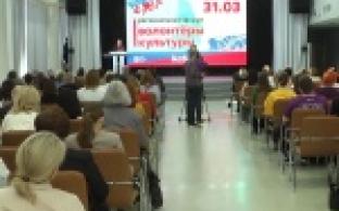 Как провести масштабный фестиваль, и что нужно, чтобы сохранить историческое наследие региона