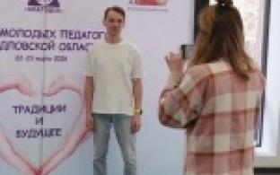 Первоуральские педагоги учились правильно говорить со школьниками о вечных ценностях