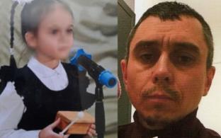 Внимание, розыск