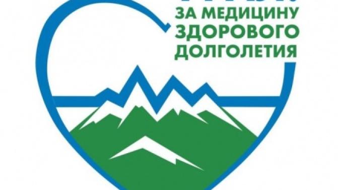 Жительница Первоуральска победила в конкурсе логотипов регионального движения «За медицину здорового долголетия»