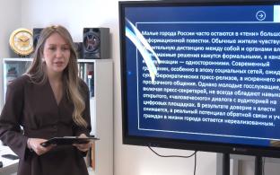 Завершилось народное голосование за проекты III Всероссийской муниципальной премии «Служение»