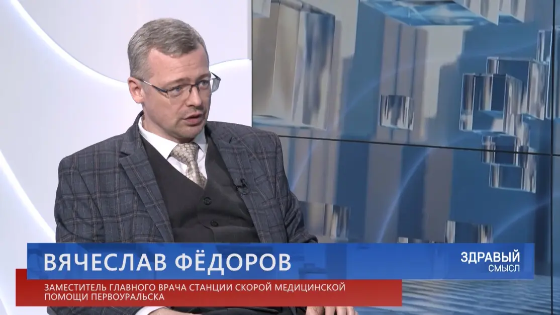 Здравый смысл.14-04-26.  Гость студии – заместитель главного врача Станции скорой помощи Вячеслав Фёдоров.
