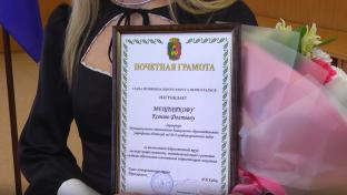 Сегодня руководителям образовательных учреждений города вручили почётные грамоты за добросовестный труд