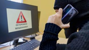 В Первоуральске 26‑летний мужчина лишился крупной суммы денег, поверив незнакомке из Telegram‑бота знакомств